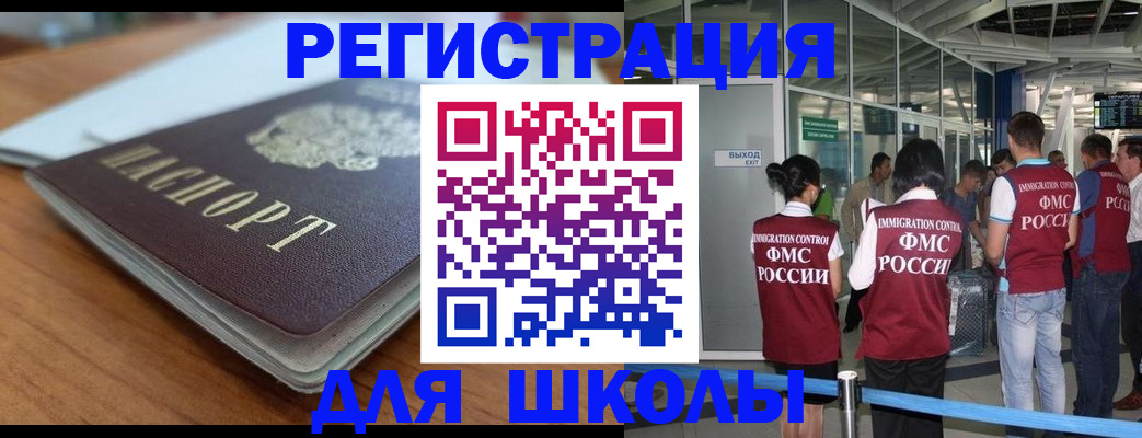 прописка паспорт в Качканаре