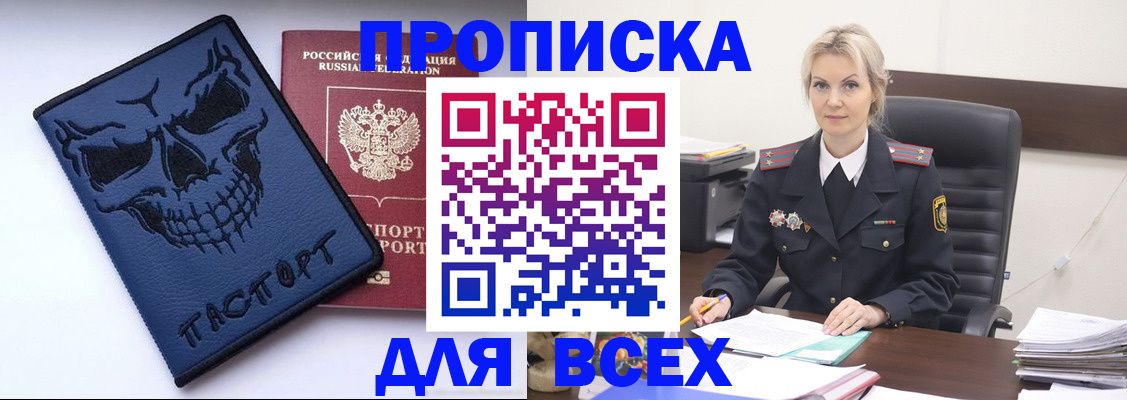 форма 3 в Качканаре