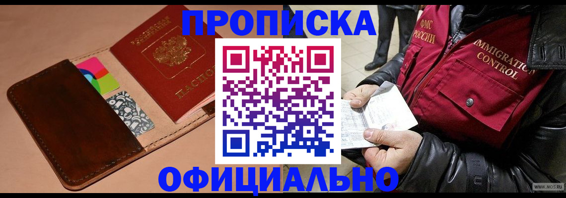 регистрация для школы в Качканаре